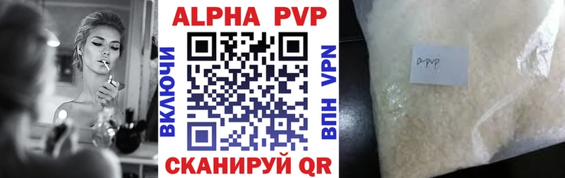 A PVP СК  сколько стоит  Бикин 