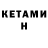 А ПВП крисы CK Turhan Demir