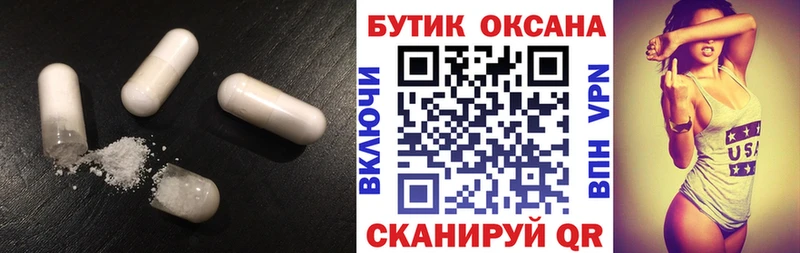 БУТИРАТ BDO  ссылка на мегу маркетплейс  Бикин  даркнет сайт 