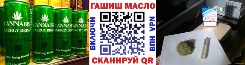 где найти наркотики Бикин Печенье с ТГК марихуана