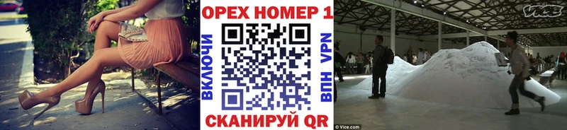 как найти наркотики  Бикин  Кокаин FishScale 