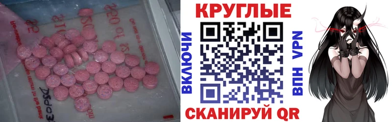 Экстази XTC  где продают   MEGA ссылки  Бикин 