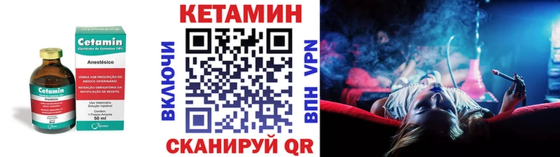 КЕТАМИН ketamine  площадка официальный сайт  Бикин 