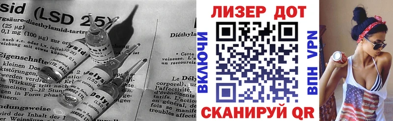 ЛСД экстази кислота  мега tor  Бикин  где купить  