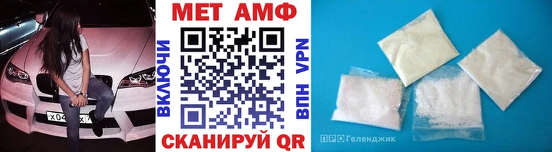 Метамфетамин пудра  OMG ССЫЛКА  Бикин 