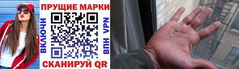 наркошоп  Бикин  Марки 25I-NBOMe 1,5мг 