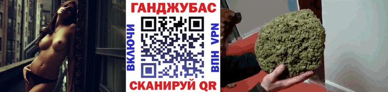 Марихуана планчик  kraken tor  Бикин 